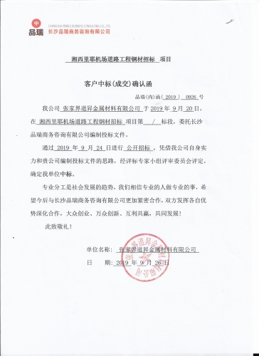 &#20048;&#40060;