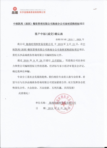 &#20048;&#40060;