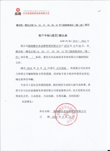 &#20048;&#40060;