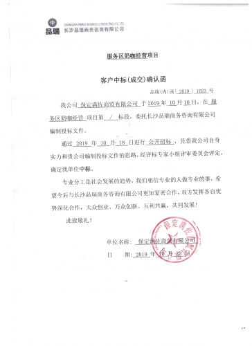 &#20048;&#40060;