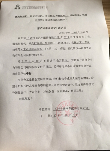 &#20048;&#40060;