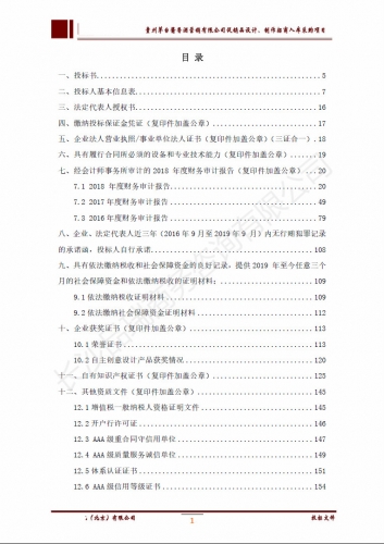 &#20048;&#40060;