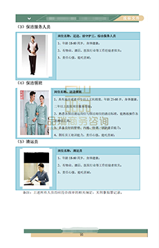 &#20048;&#40060;