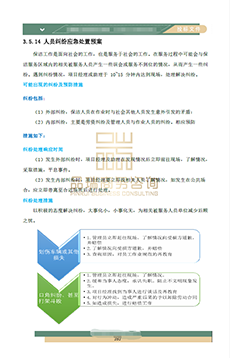 &#20048;&#40060;