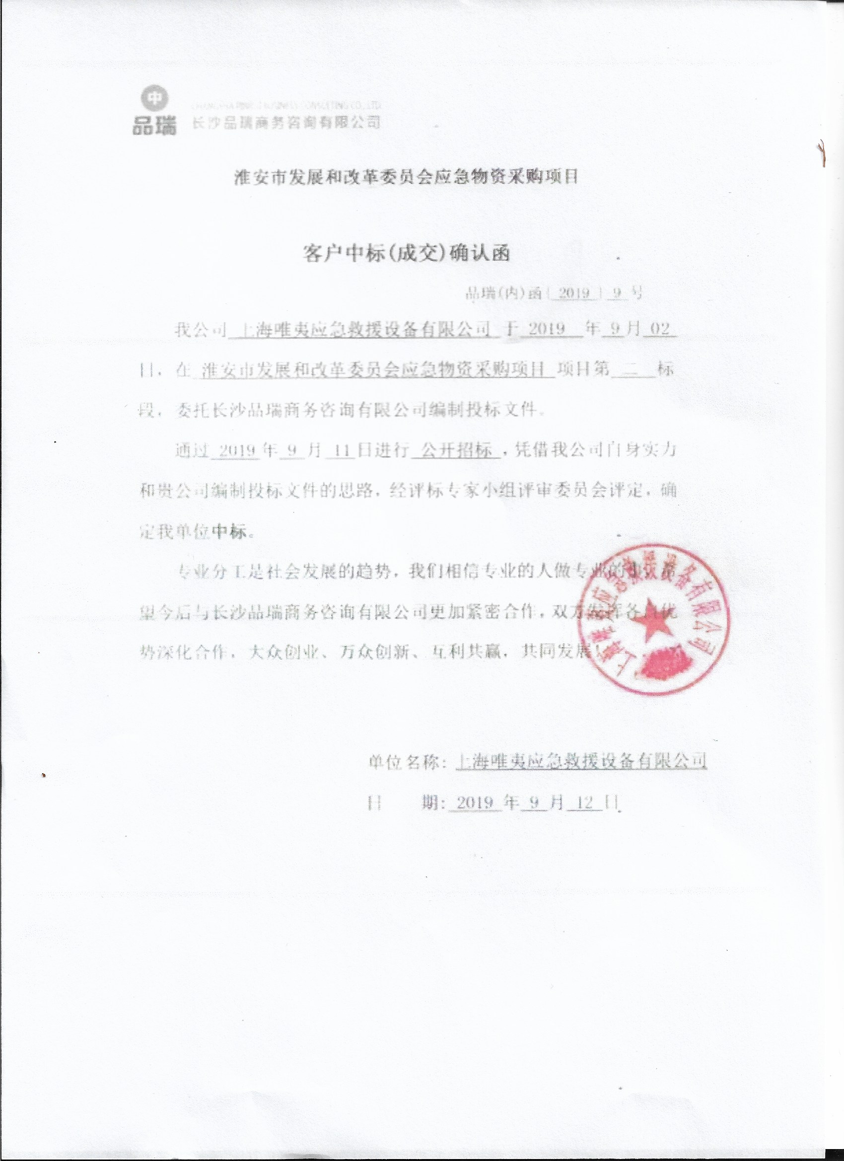 &#20048;&#40060;