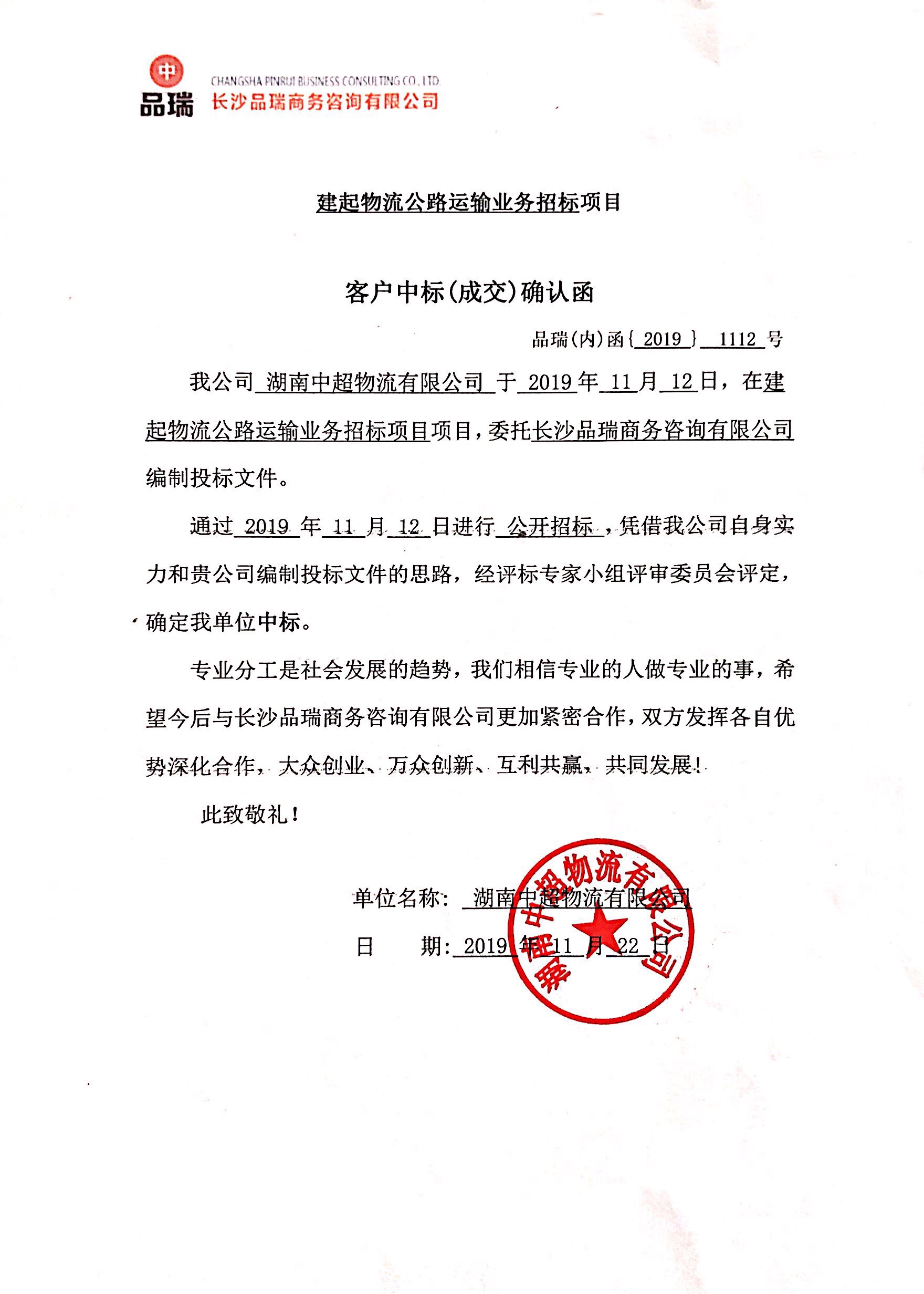 &#20048;&#40060;