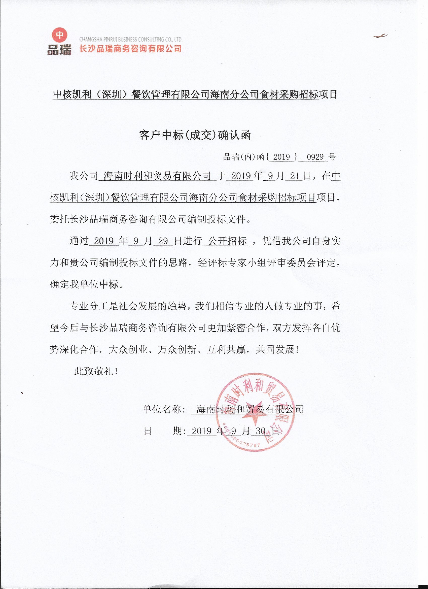 &#20048;&#40060;