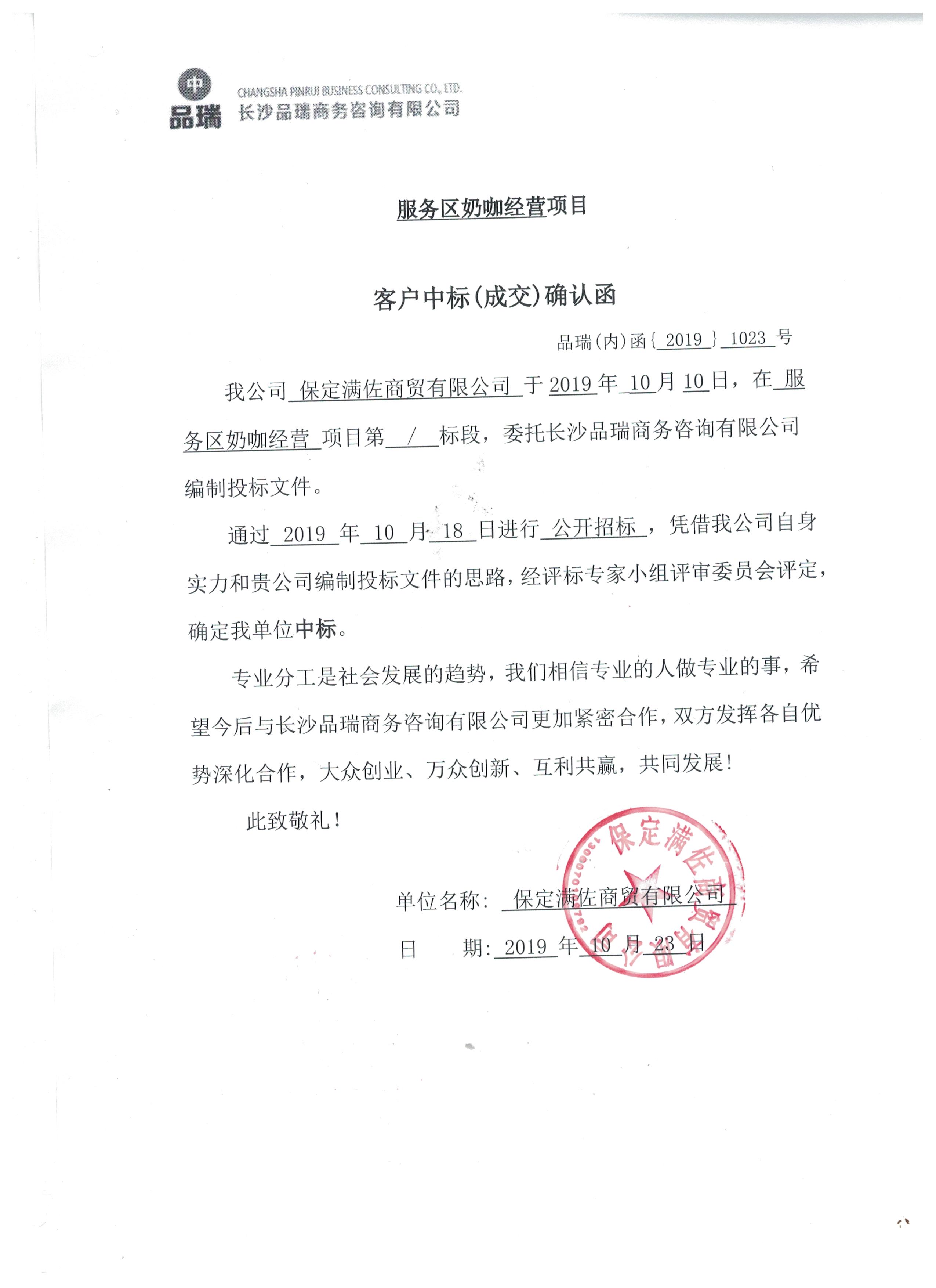 &#20048;&#40060;