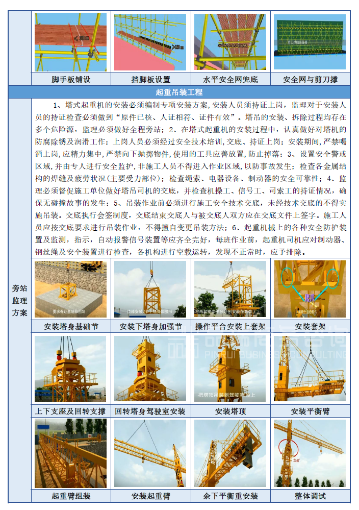 &#20048;&#40060;