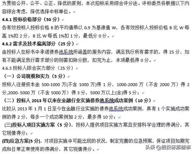 &#20048;&#40060;