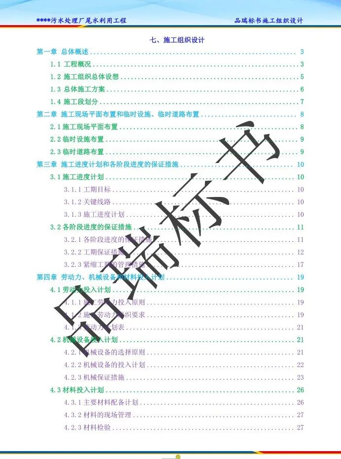 &#20048;&#40060;