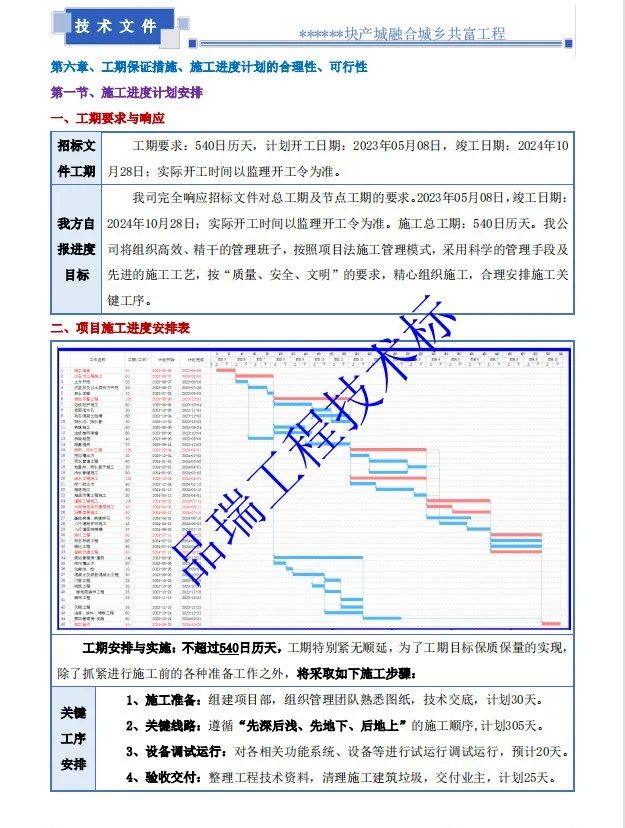 &#20048;&#40060;
