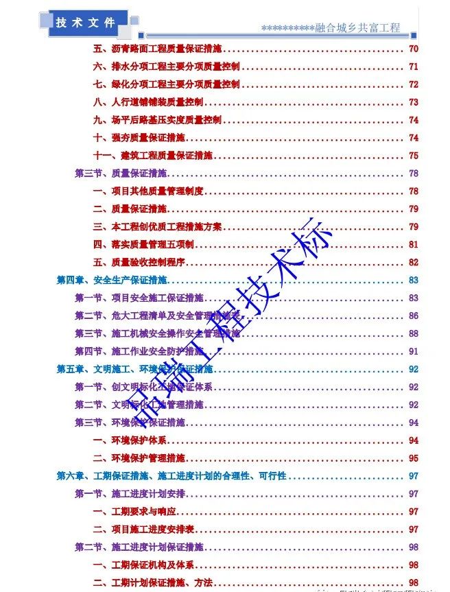 &#20048;&#40060;