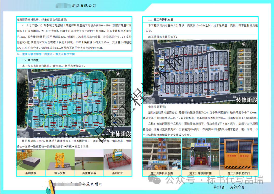 &#20048;&#40060;