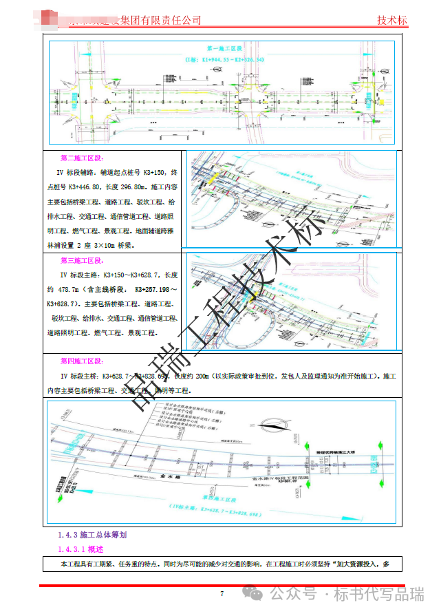 &#20048;&#40060;