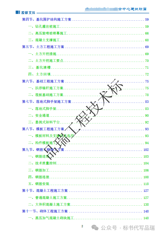 &#20048;&#40060;