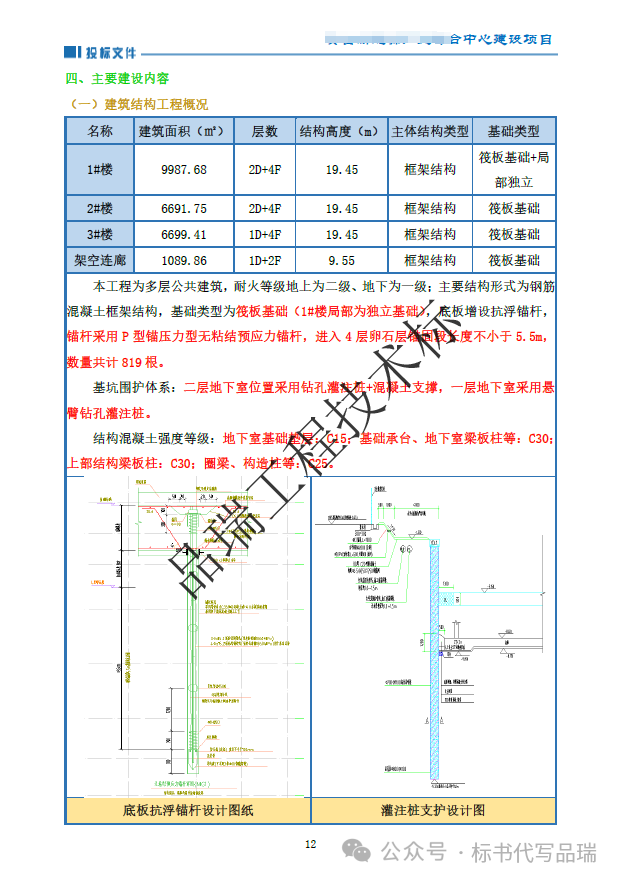 &#20048;&#40060;
