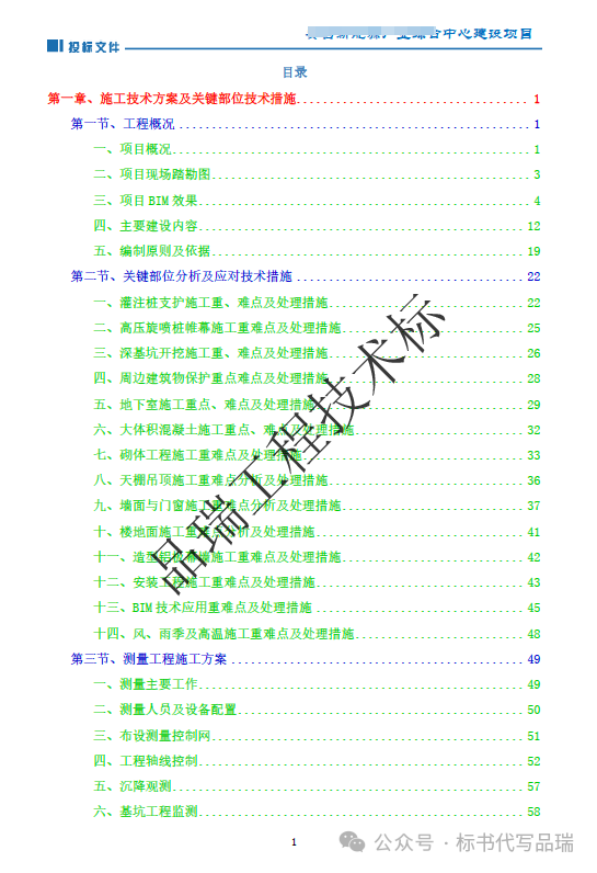 &#20048;&#40060;