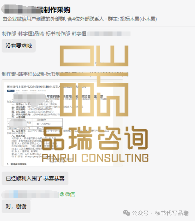 &#20048;&#40060;