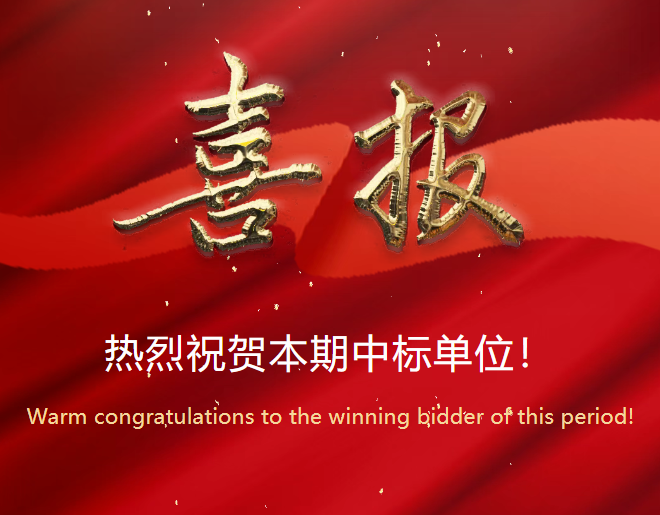 &#20048;&#40060;