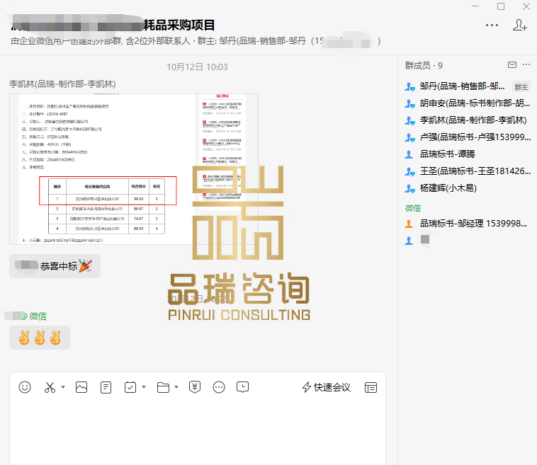 &#20048;&#40060;