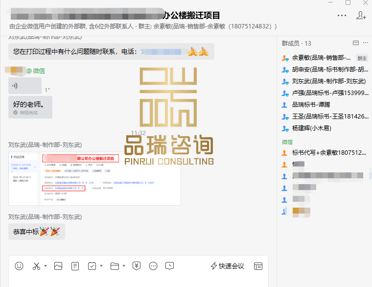 &#20048;&#40060;